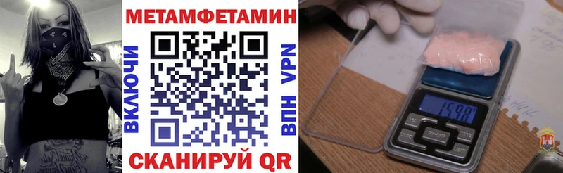 Амфетамин VHQ  Купить закладки  Светогорск 