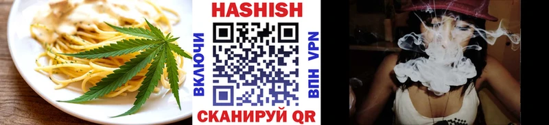 Еда ТГК конопля  Купить где  Светогорск 
