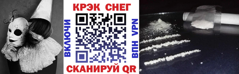 Кокаин 98%  Купить закладки  Светогорск 