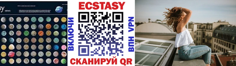Экстази TESLA  Купить закладки  Светогорск 