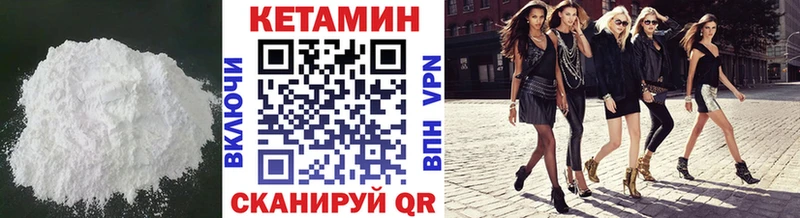 Купить закладки  Светогорск  КЕТАМИН ketamine 