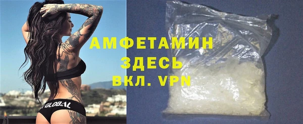 мескалин Заволжье