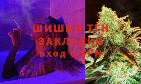 альфа пвп Заволжск
