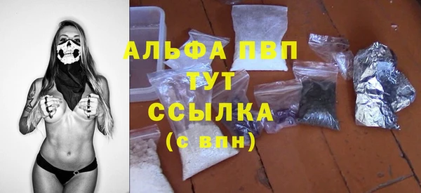 альфа пвп Заволжск