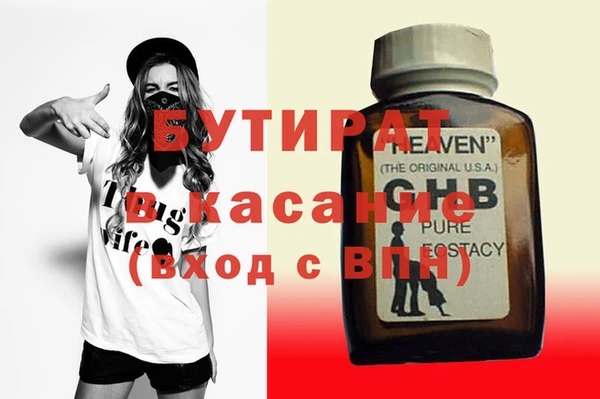 альфа пвп Заволжск