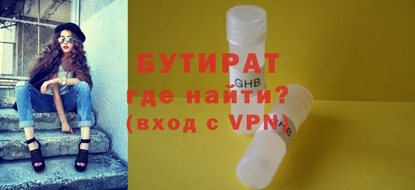 альфа пвп Заволжск