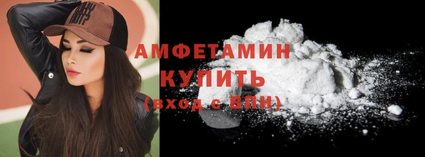 мескалин Заволжье