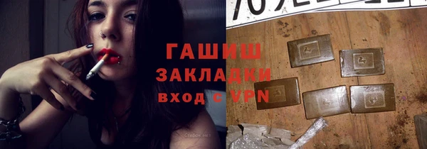 бутират Заводоуковск