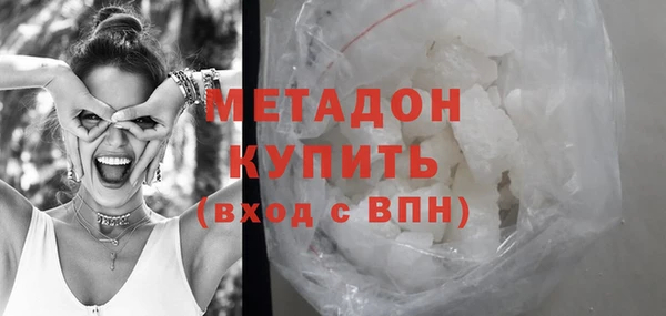 мескалин Заволжье