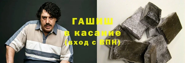 мескалин Заволжье