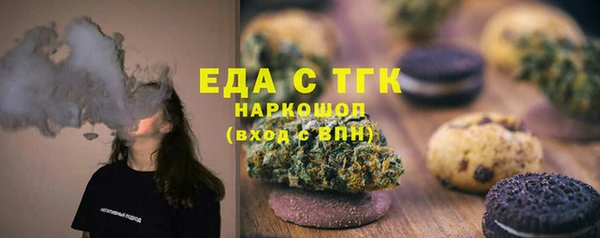 альфа пвп Заволжск