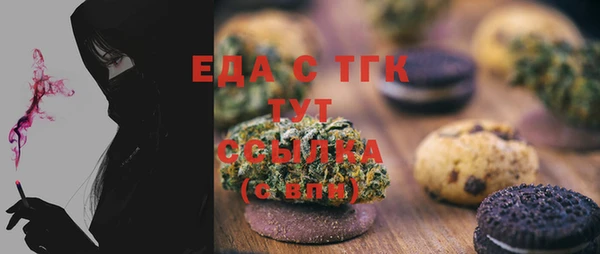 мескалин Заволжье