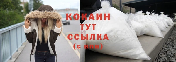 альфа пвп Заволжск