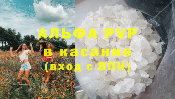 бутират Заводоуковск