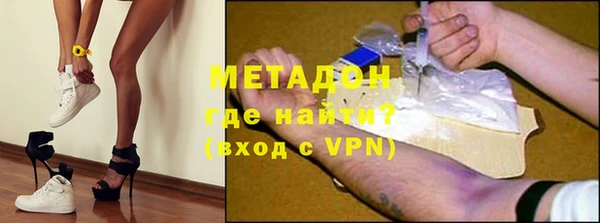 мескалин Заволжье