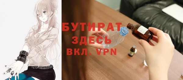 альфа пвп Заволжск