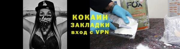 бутират Заводоуковск