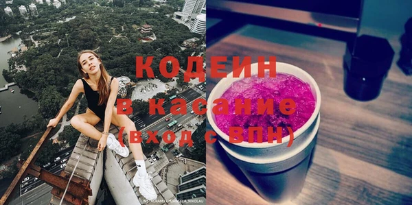 бутират Заводоуковск