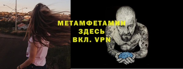 мескалин Заволжье
