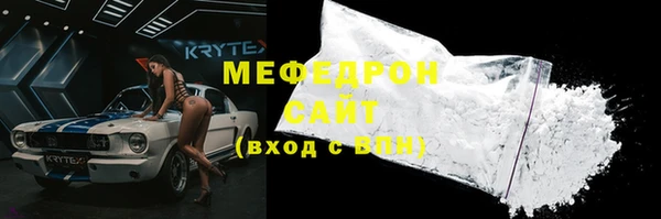 альфа пвп Заволжск