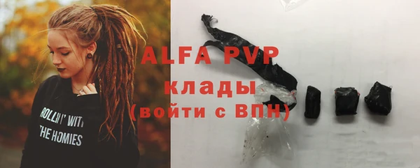 мескалин Заволжье