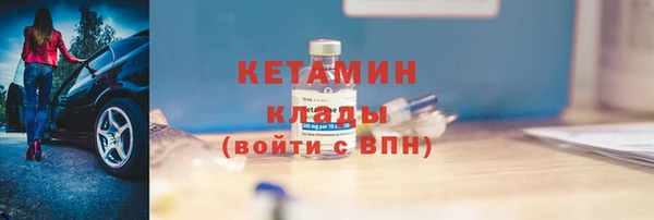 альфа пвп Заволжск