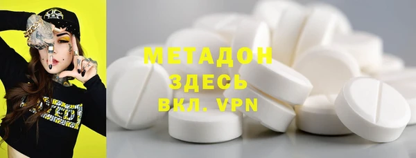 мескалин Заволжье