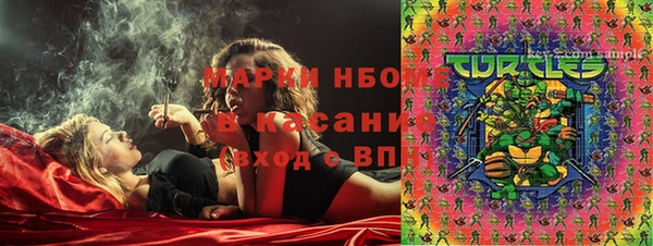 мескалин Заволжье