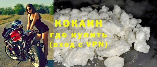 бутират Заводоуковск