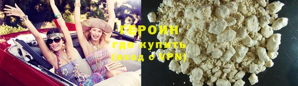 мескалин Заволжье