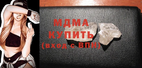 альфа пвп Заволжск