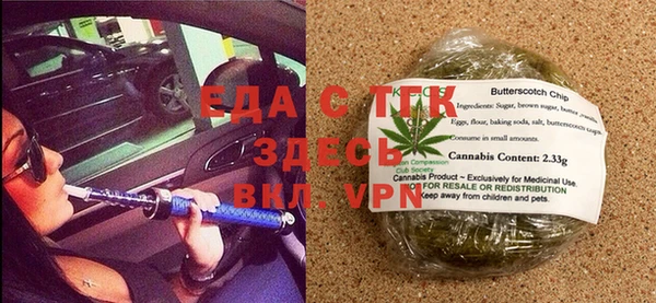 бутират Заводоуковск