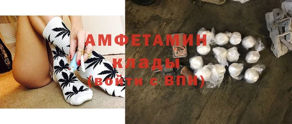 мескалин Заволжье