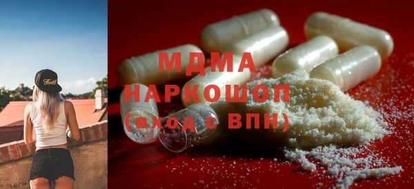 бутират Заводоуковск