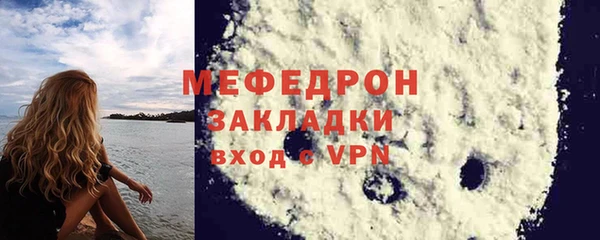 альфа пвп Заволжск