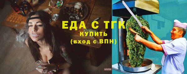 бутират Заводоуковск