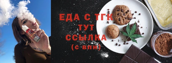 бутират Заводоуковск