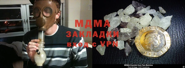 мескалин Заволжье