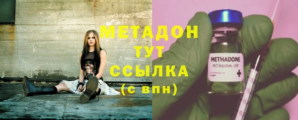 бутират Заводоуковск