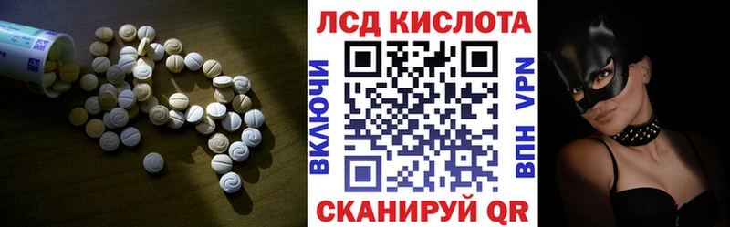 Лсд 25 экстази ecstasy  Купить закладки  Светогорск 