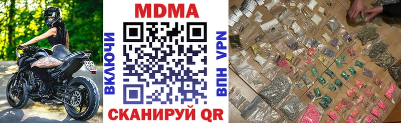 MDMA VHQ  Купить  Светогорск 