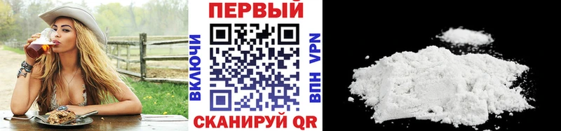 Купить закладки  Светогорск  МЕТАМФЕТАМИН винт 