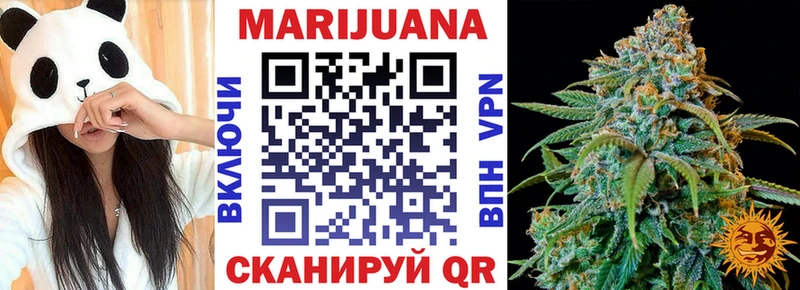 Шишки марихуана VHQ Купить Светогорск